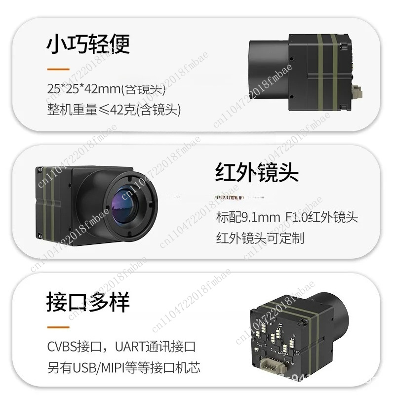 กล้องถ่ายภาพความร้อนอินฟราเรด  - Drone Thermal Imaging บทวิจารณ์และราคา