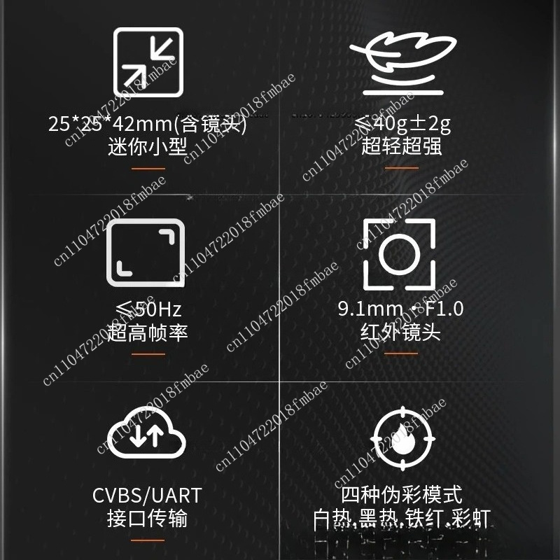 กล้องถ่ายภาพความร้อนอินฟราเรด  - Drone Thermal Imaging บทวิจารณ์และราคา
